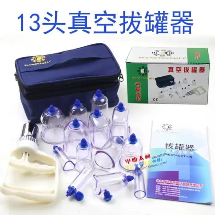 Kit de thérapie par ventouses, avec 13 tasses de Massage, 1 pompe à vide, un emballage de rangement,