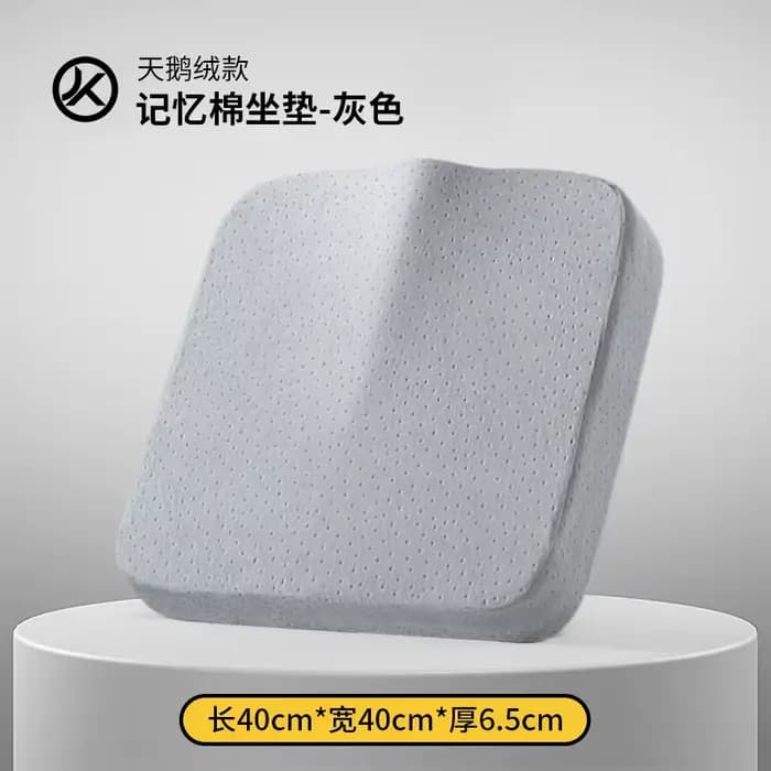 Coussin de chaise de bureau ergonomique en mousse à mémoire de forme, doux et confortable, en velour