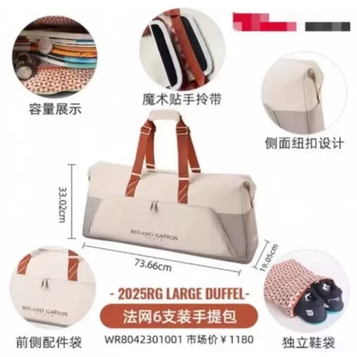 Sac de tennis multifonctionnel grande capacité co-marqué France Open pour sports de raquette, sac à dos, sac à main homme femme