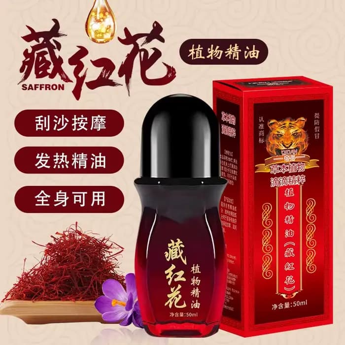 Huile chauffante essentielle de safran 50ml