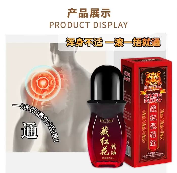 Huile chauffante essentielle de safran 50ml