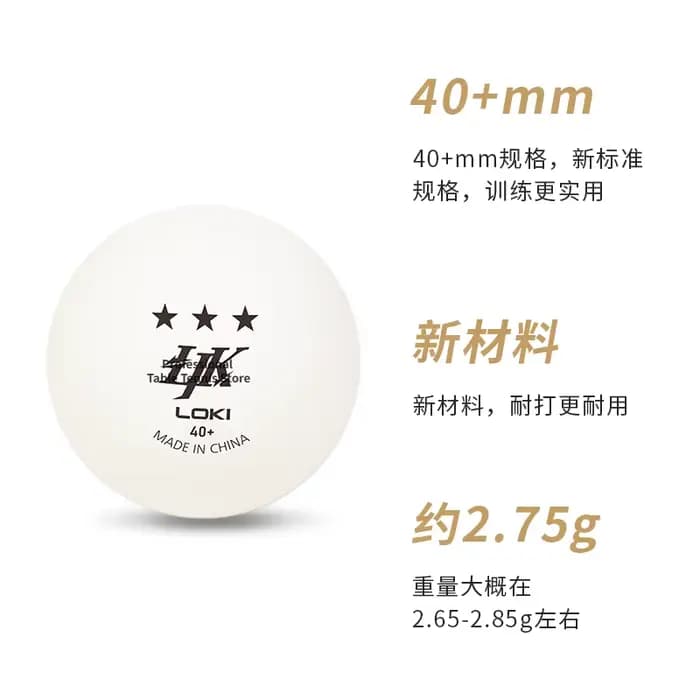 2020 NOUVEAU LOKI LJK Balle de tennis de table cousue 3 étoiles Bleu / Violet 40 + Balle d'entraînement de compétition Balles de ping-pong de haute qualité