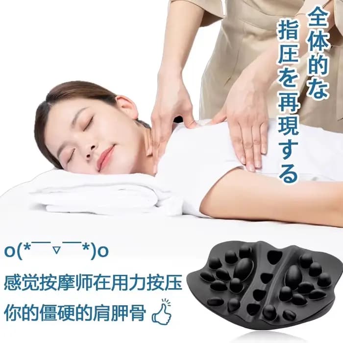 Colonne cervicale extensible cou épaule relaxant dispositif de Relaxation musculaire