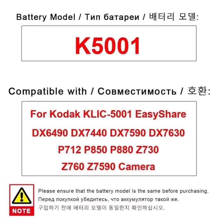 Batterie de caméra K5001 1800Mah pour Kodak Klic-5001 Easyshare DX6490 DX7440 DX7590 DX7630 P712 P850 P880 Z730 Z760 Z7590