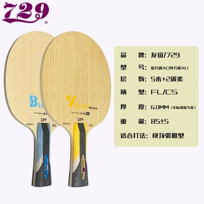 Raquette de tennis de table offensif Friendship 729 New Blue Advance Carbon Blade 7 plis (5+2) | Combo en caoutchouc collé sur mesure fait main