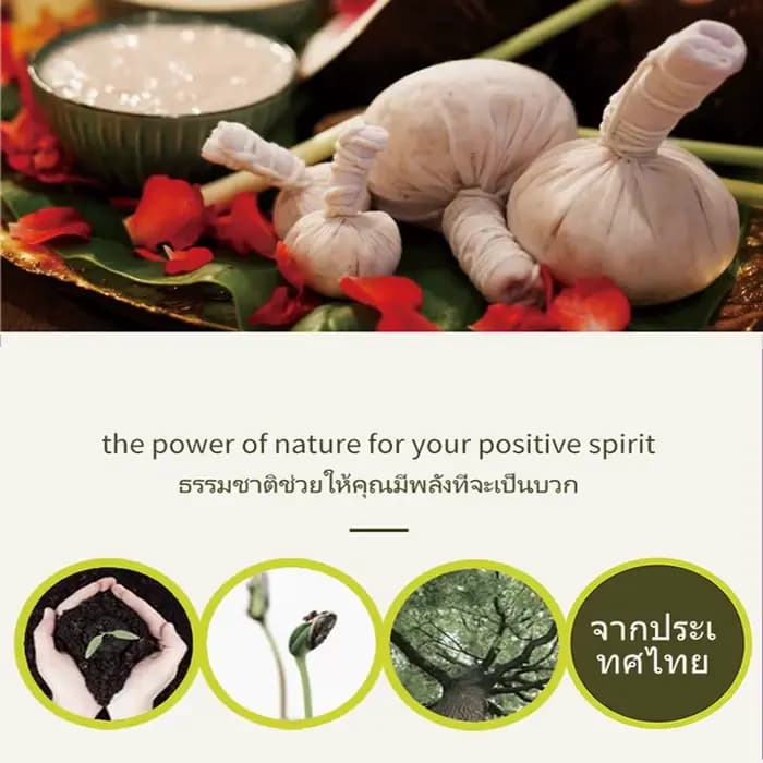 Balle de massage à base de plantes thaïlandaises
