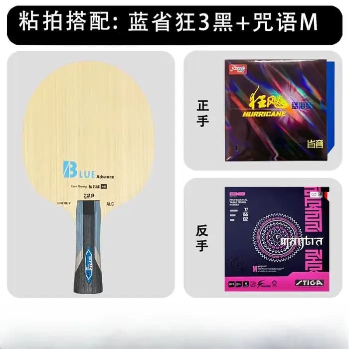 Raquette de tennis de table offensif Friendship 729 New Blue Advance Carbon Blade 7 plis (5+2) | Combo en caoutchouc collé sur mesure fait main
