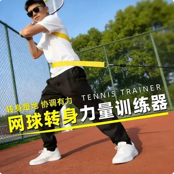 Corde d'entraînement multifonctionnelle pour le tennis, le baseball et le tennis de table, pour l'entraînement de la rotation et du swing